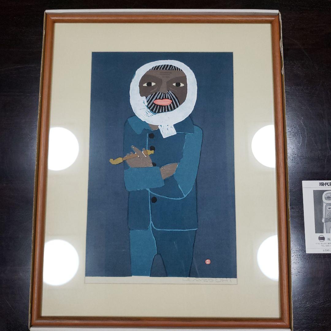 歌川広重 東海道五拾三次 保永堂梓版 復刻 大判 浮世絵 木版画 歌川