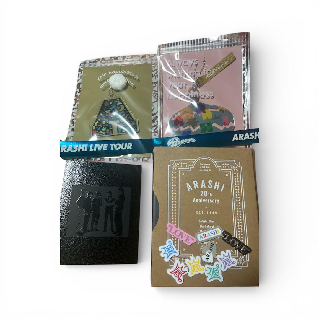 豪華6点セット】嵐 10周年＆20周年 記念品＋ライブ限定グッズ まとめ