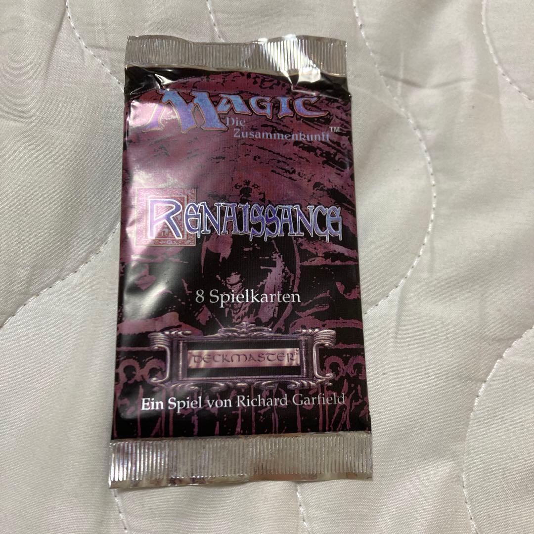 ルネサンスブースター未開封