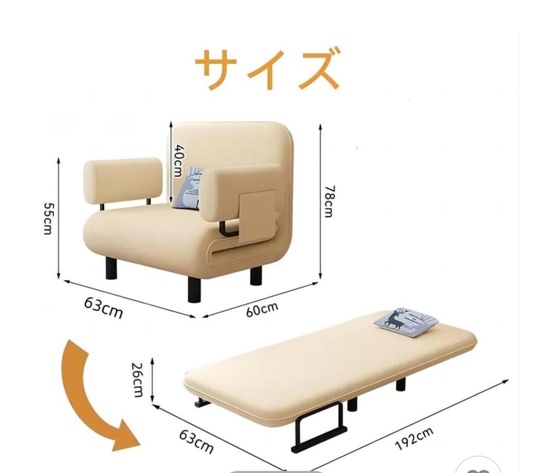 ソファーベッド 一人用 折り畳み多機能ソファベッドシングル 5段階調節リ床座椅子