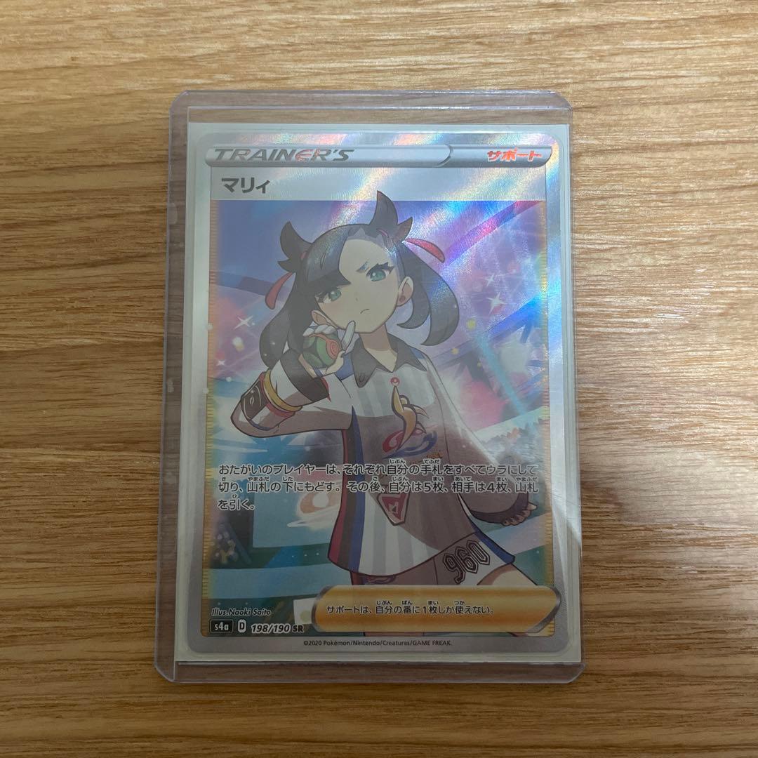 ポケモンカード マリィsr ポケモンカードゲーム シールドマリィSR 068