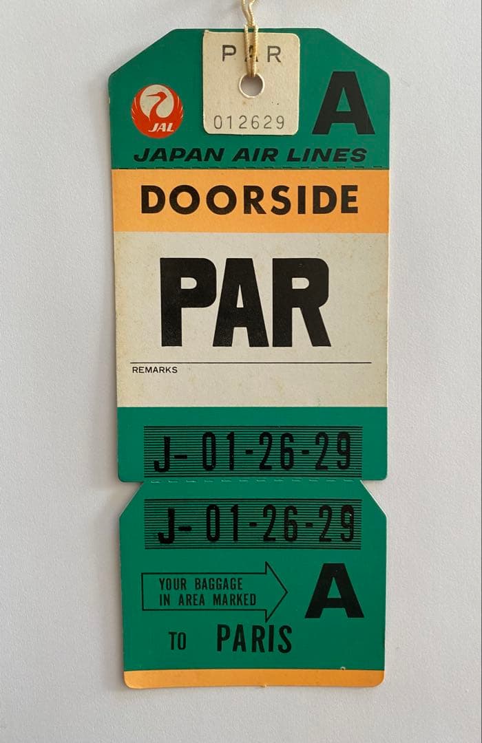 JAL Baggage Claim Tag 国際線 荷物タグ【超レア品】7種