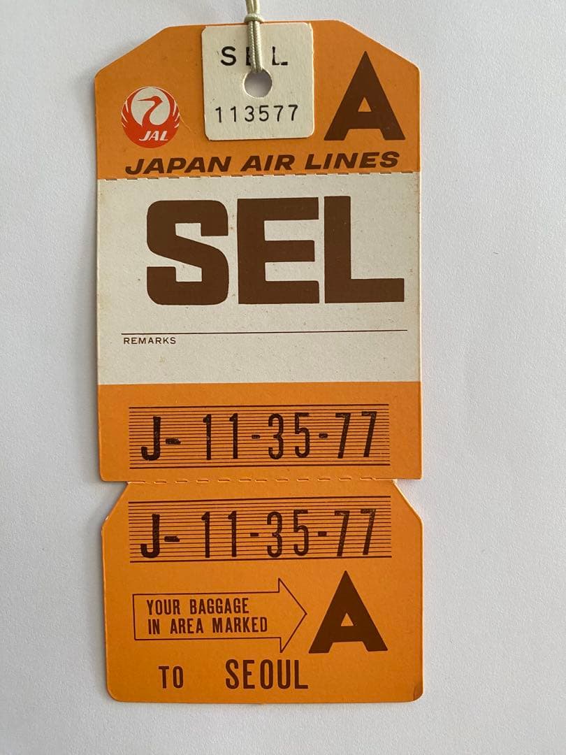 JAL Baggage Claim Tag 国際線 荷物タグ【超レア品】7種