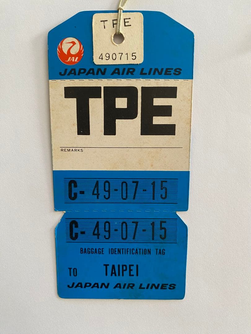 JAL Baggage Claim Tag 国際線 荷物タグ【超レア品】7種