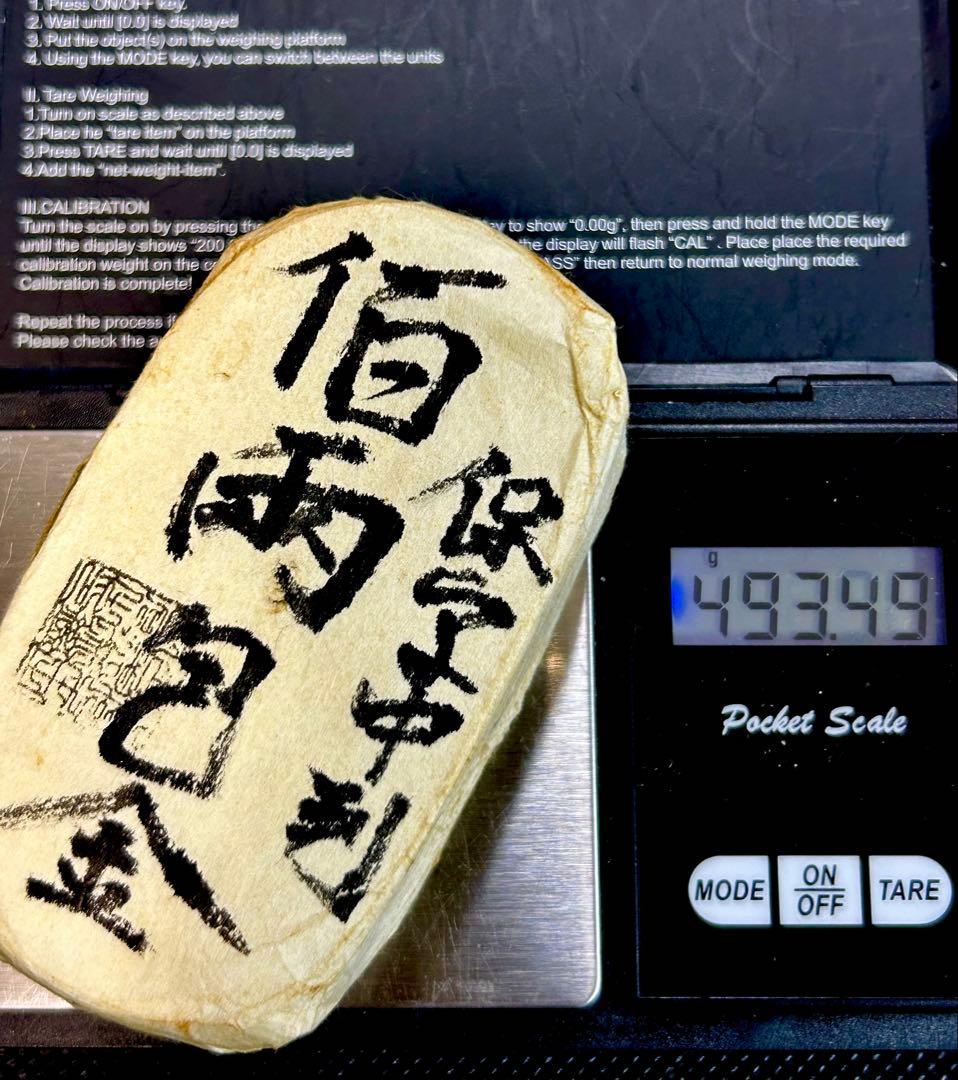 n*n様 天保五両判包 百両 中判 重さ約493.49g コレクション