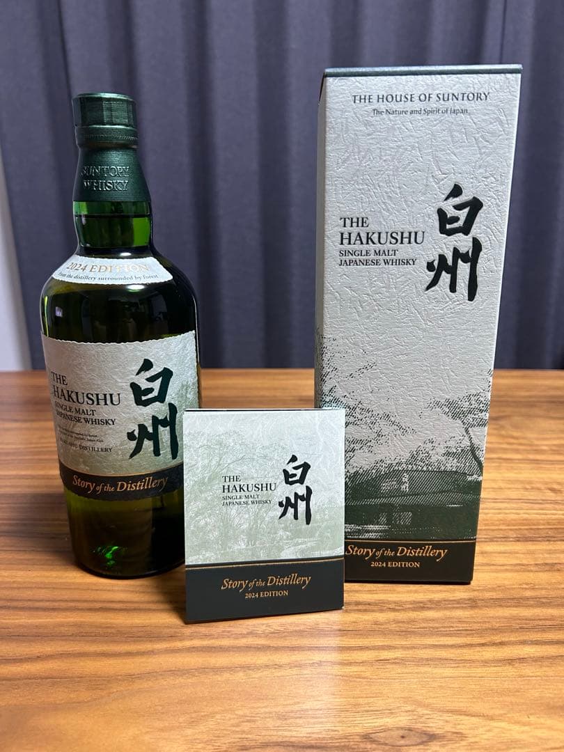 白州 Story of the Distillery 2024 EDITION 正規 品