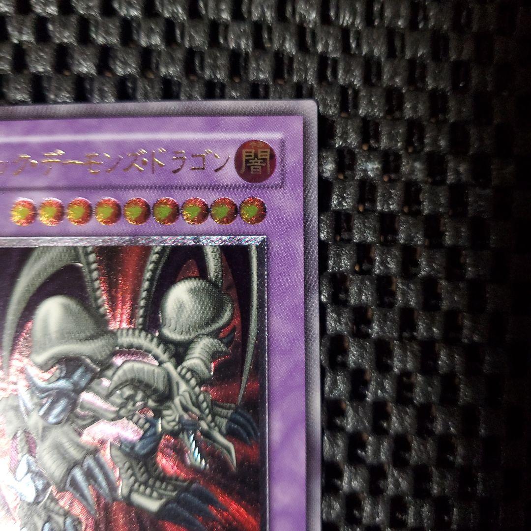 【極美品級】ブラックデーモンズドラゴン レリーフ MA-52