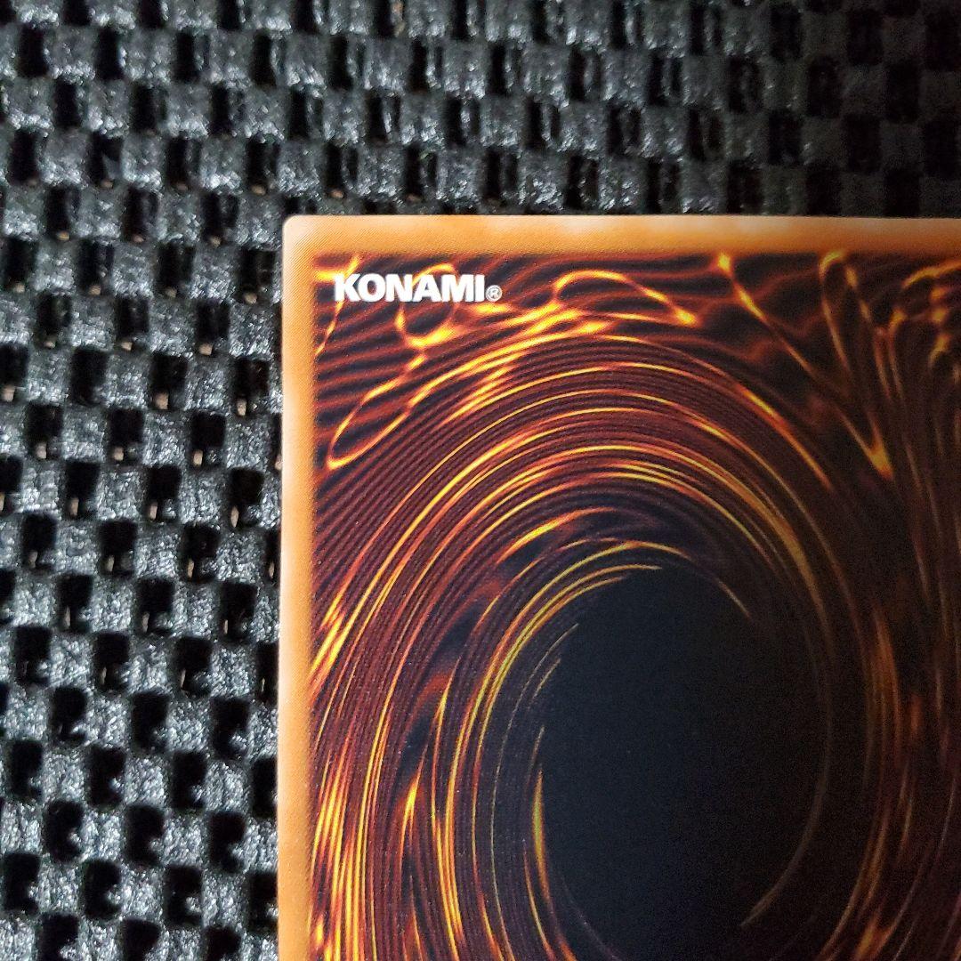 【極美品級】ブラックデーモンズドラゴン レリーフ MA-52