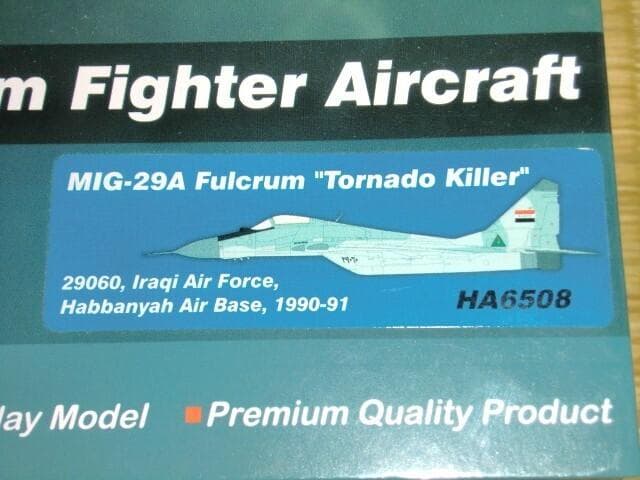 ホビーマスター HA6508 1/72 MiG-29A トーネードキラー イラク