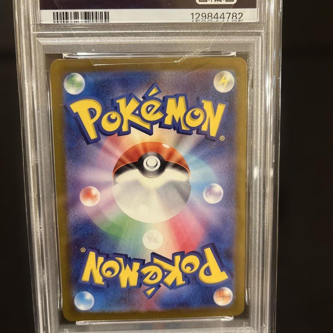 2023 POKEMON SV2a ミニリュウ マスターボール