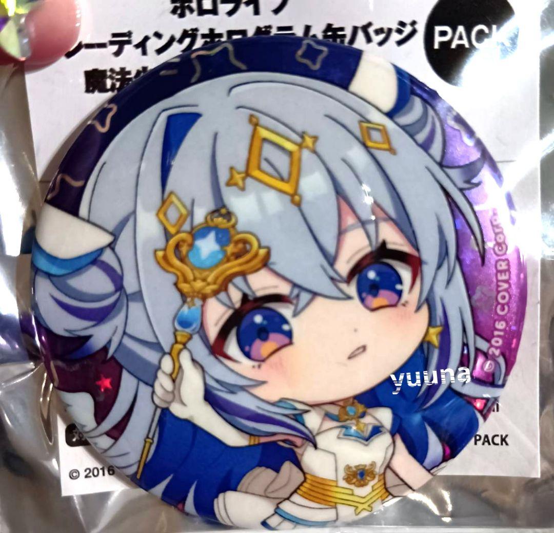 ホロライブ 魔法少女 ホロウィッチ トレーディング缶バッジ 天音かなた