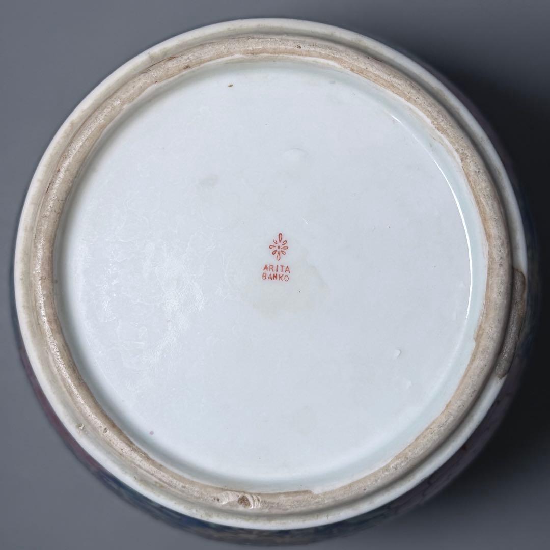 晩香窯 ARITA BANKO 希少品 里帰り品 牡丹文様花瓶 高さ24.5cm