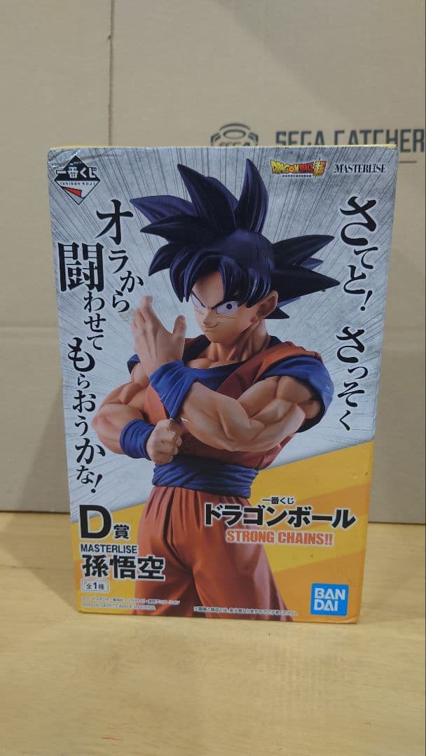 ドラゴンボール フィギュア 一番くじ D賞 孫悟空 国内正規版