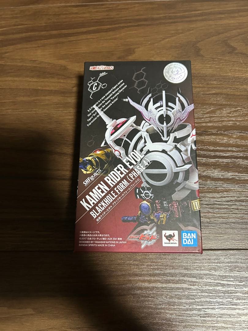 S.H.Figuarts 仮面ライダービルド(まとめ売り)