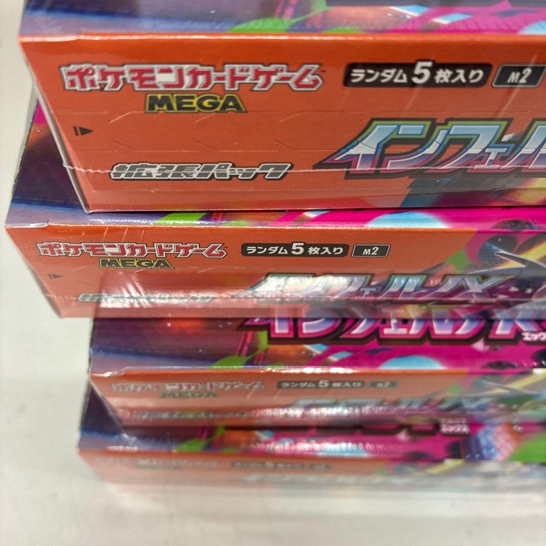 R*g様 ポケモンカード インフェルノX 4BOX シュリンク付き　新品未開封