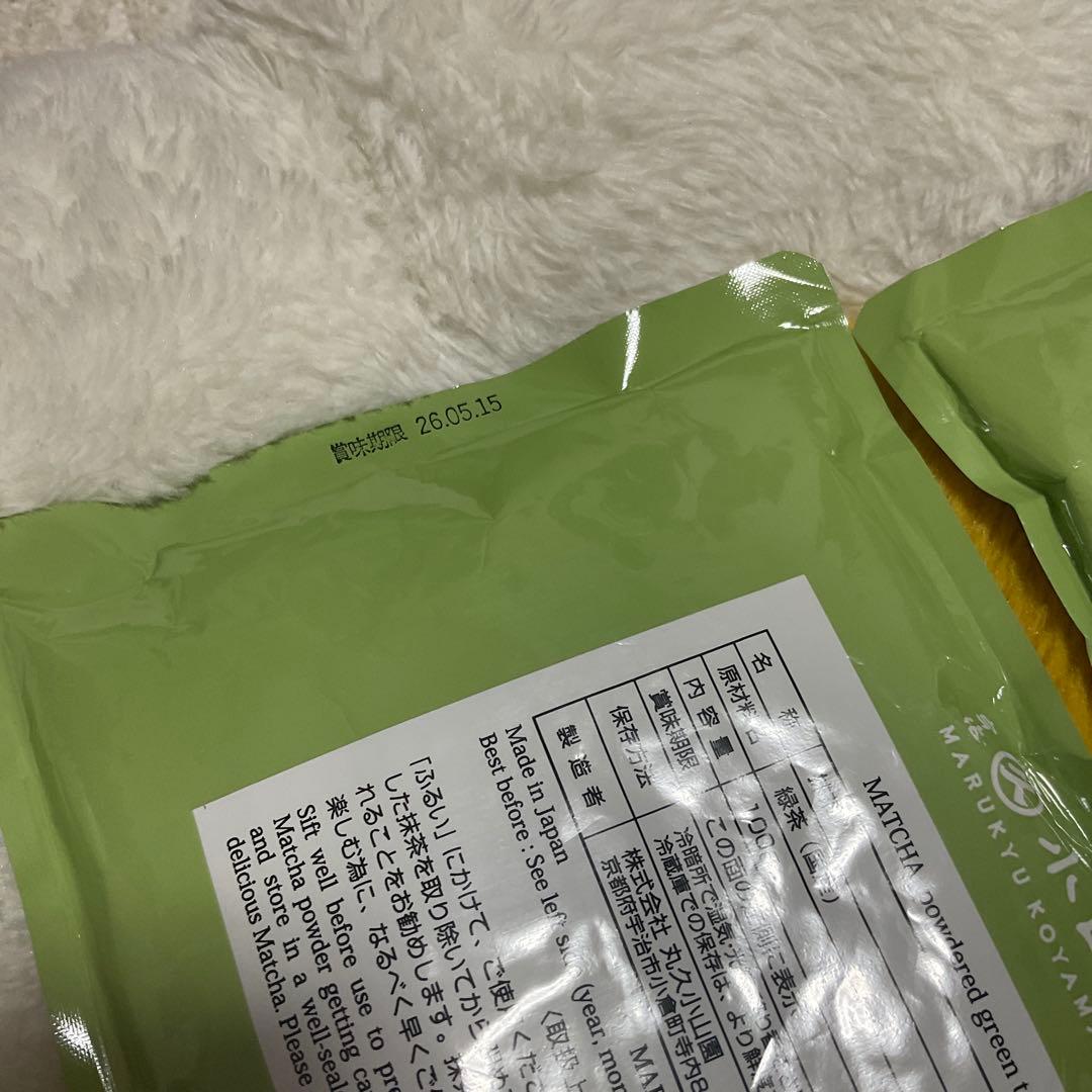 丸久小山園】抹茶 青嵐100g×2
