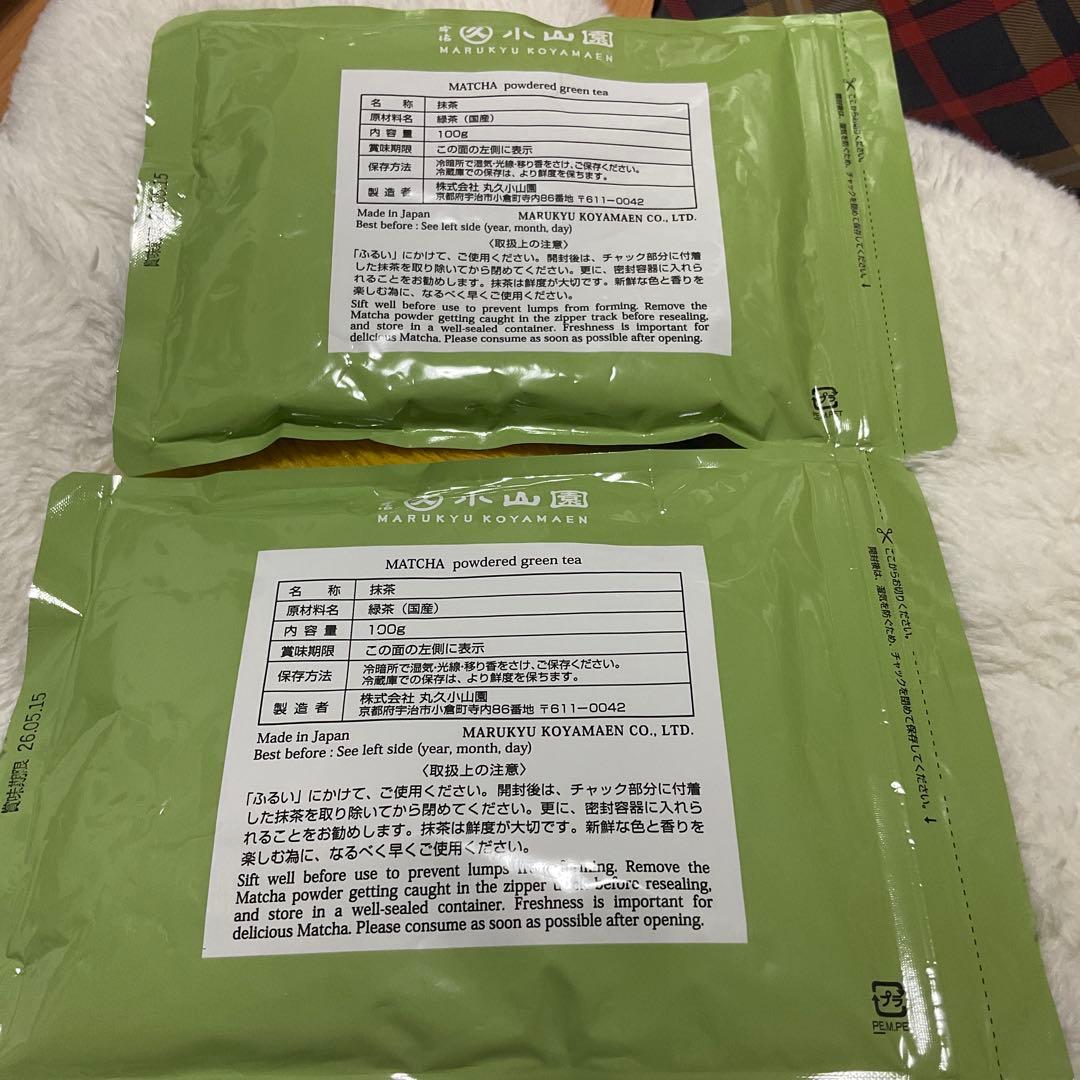 丸久小山園】抹茶 青嵐100g×2｜丸久小山園 青嵐 抹茶 100g×