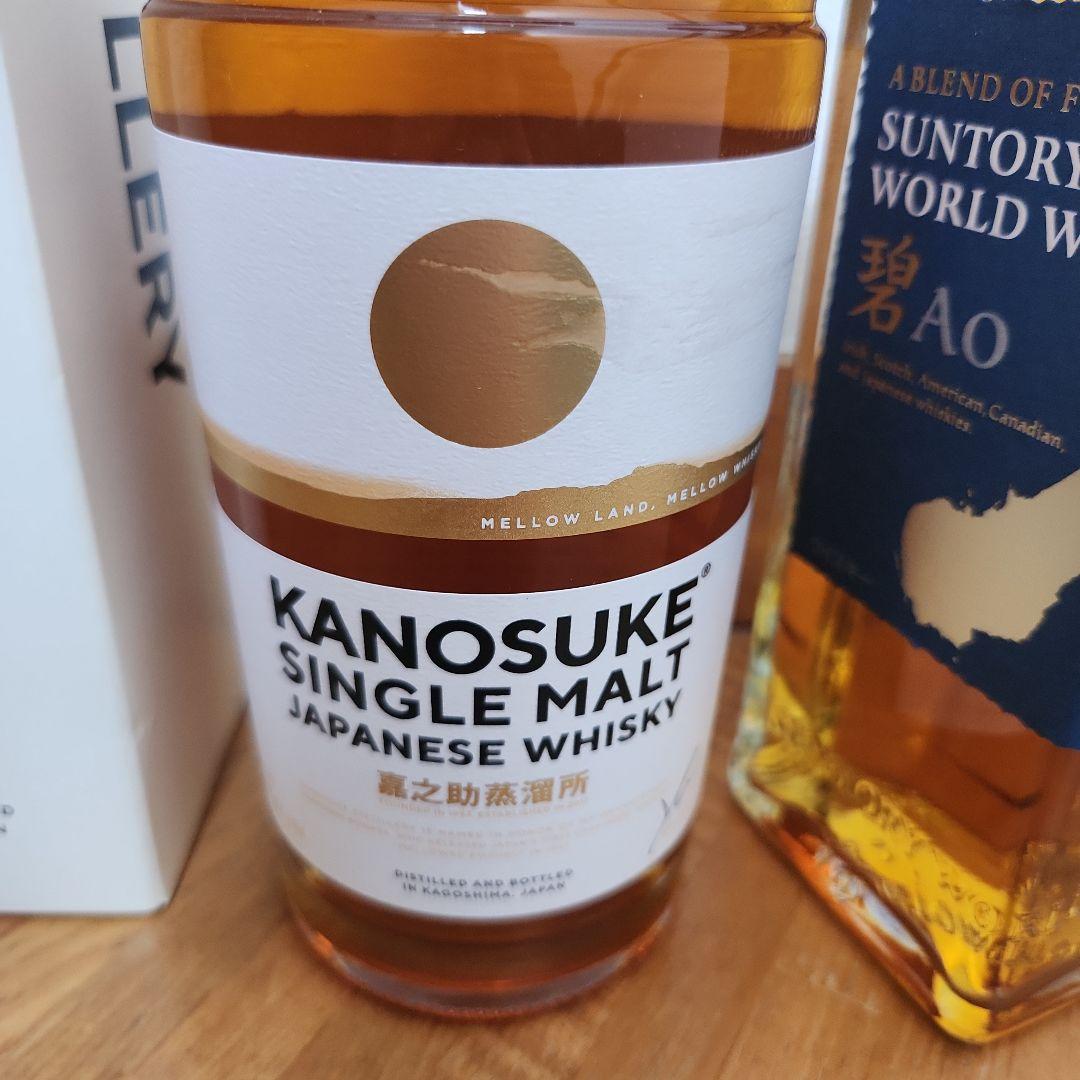 アランシェリーカスク、バレルリザーブ シングルモルト喜之助