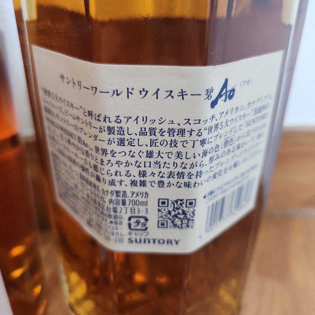 アランシェリーカスク、バレルリザーブ シングルモルト喜之助