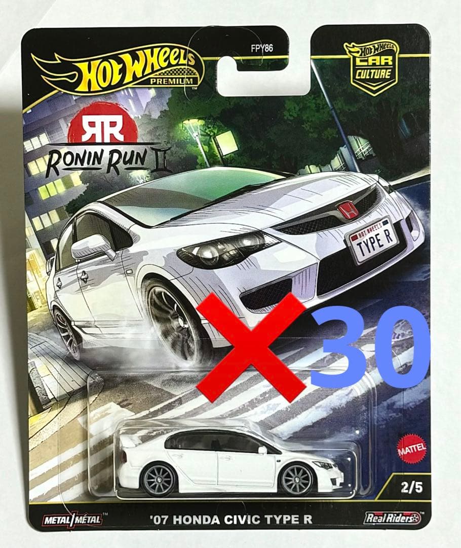 ジャパンモビリティショー イベント限定 トミカプレミアム GTR 2種4台