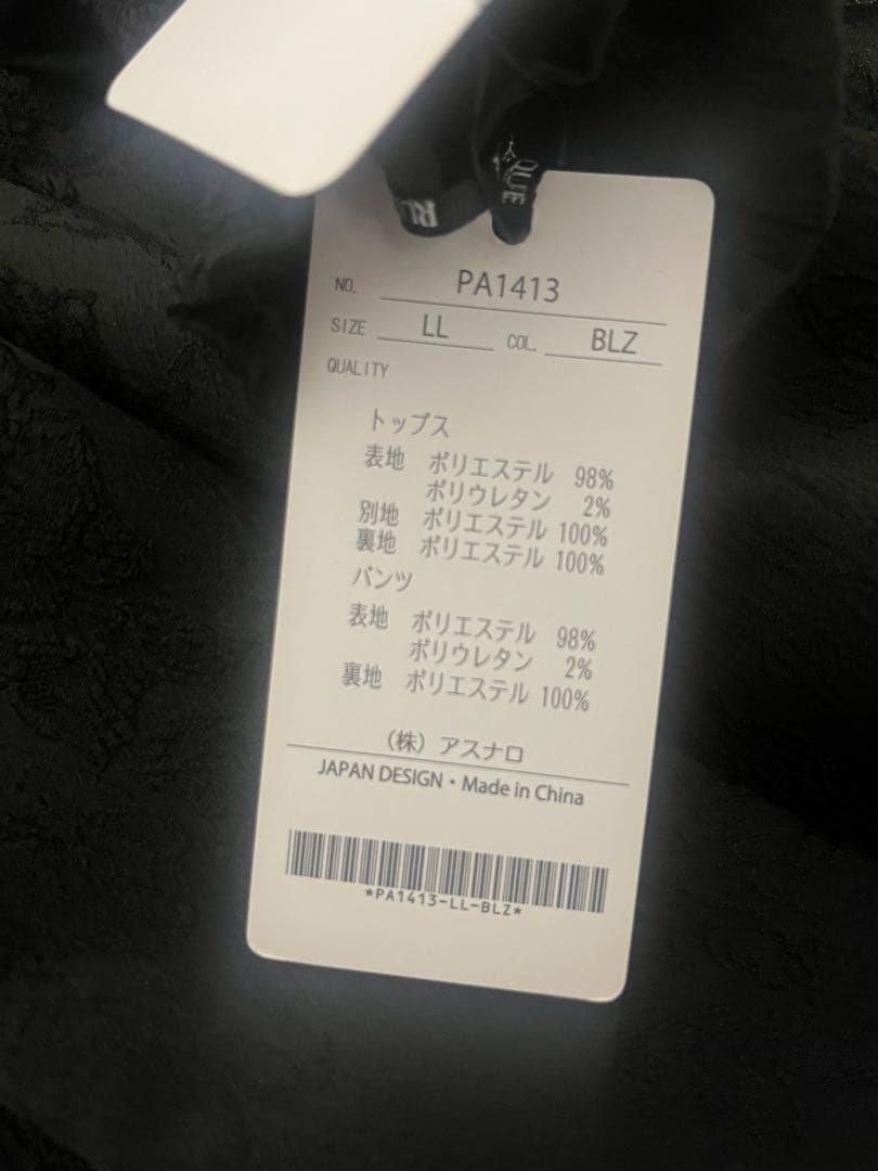 【未使用品】シースルーブラックパーティードレス