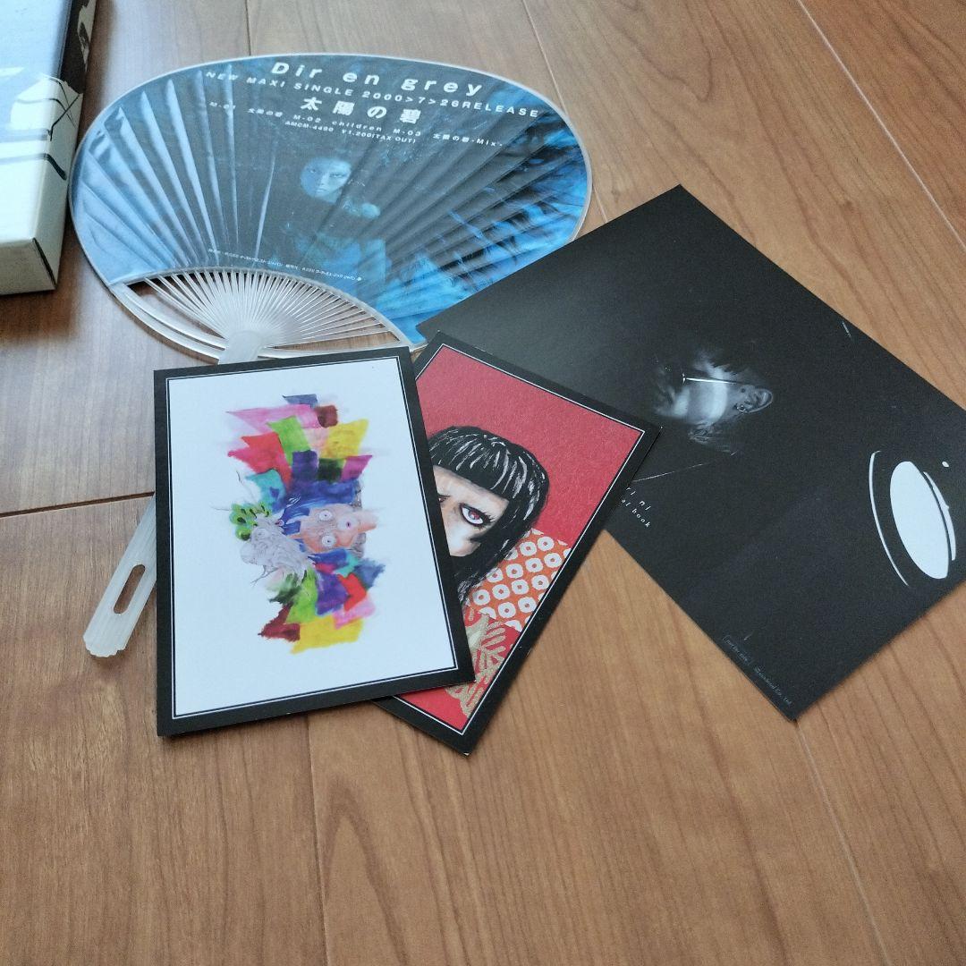 阿吽の蟻 壱〜参冊セット DIR EN GREY 阿吽の蟻 DIR EN