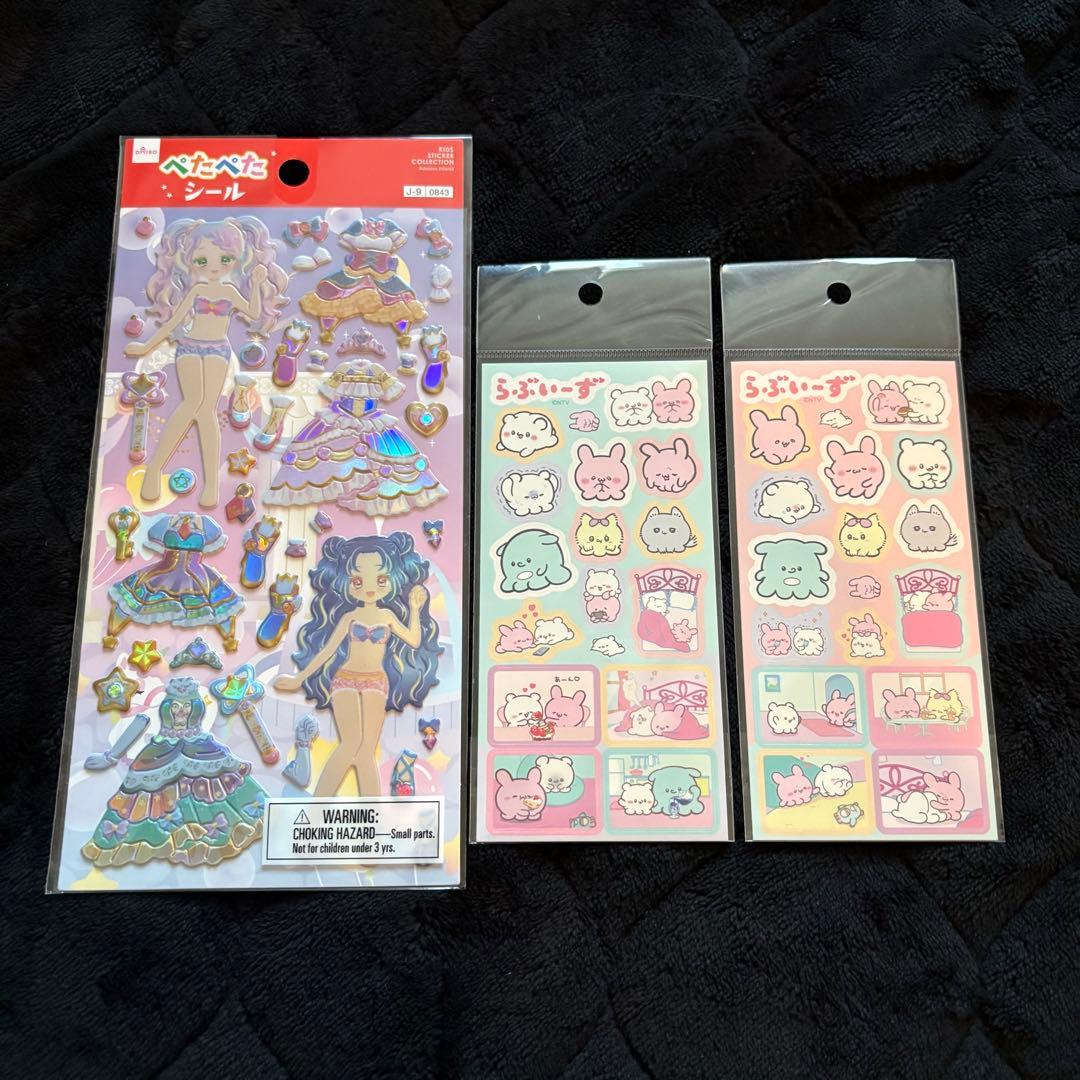 たまごっち・シール帳・シール台紙・エポキシシール・ぷくぷくシール