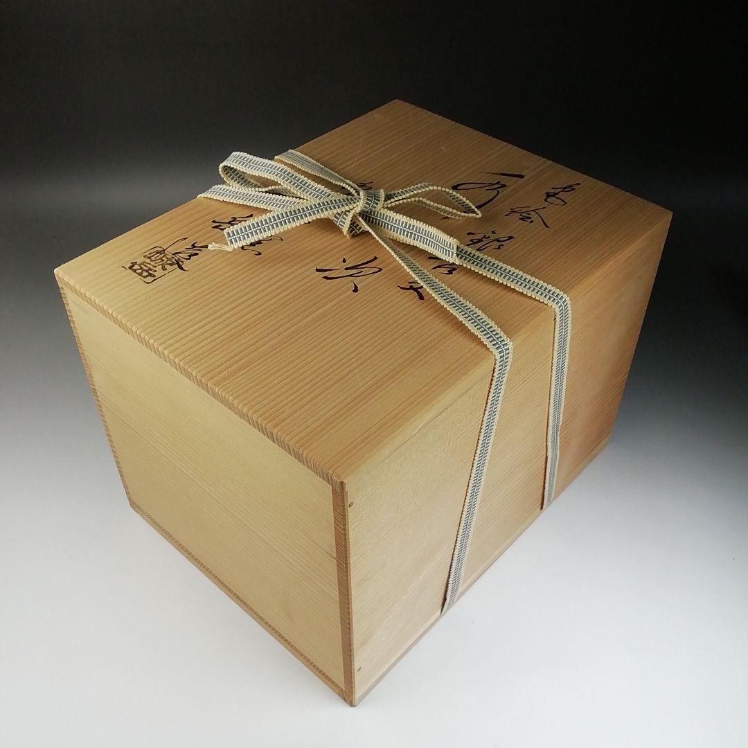 T738 水次 『色絵 銀杏文』『鳴滝窯 橋本城岳 造』 共箱 茶道具