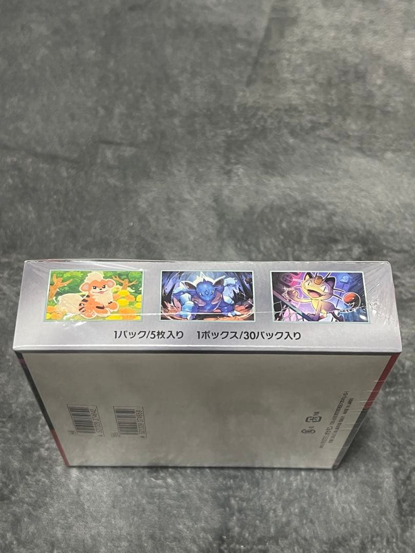 新品未開封　ポケモンカードゲーム ロケット団の栄光　シュリンク付き1BOX