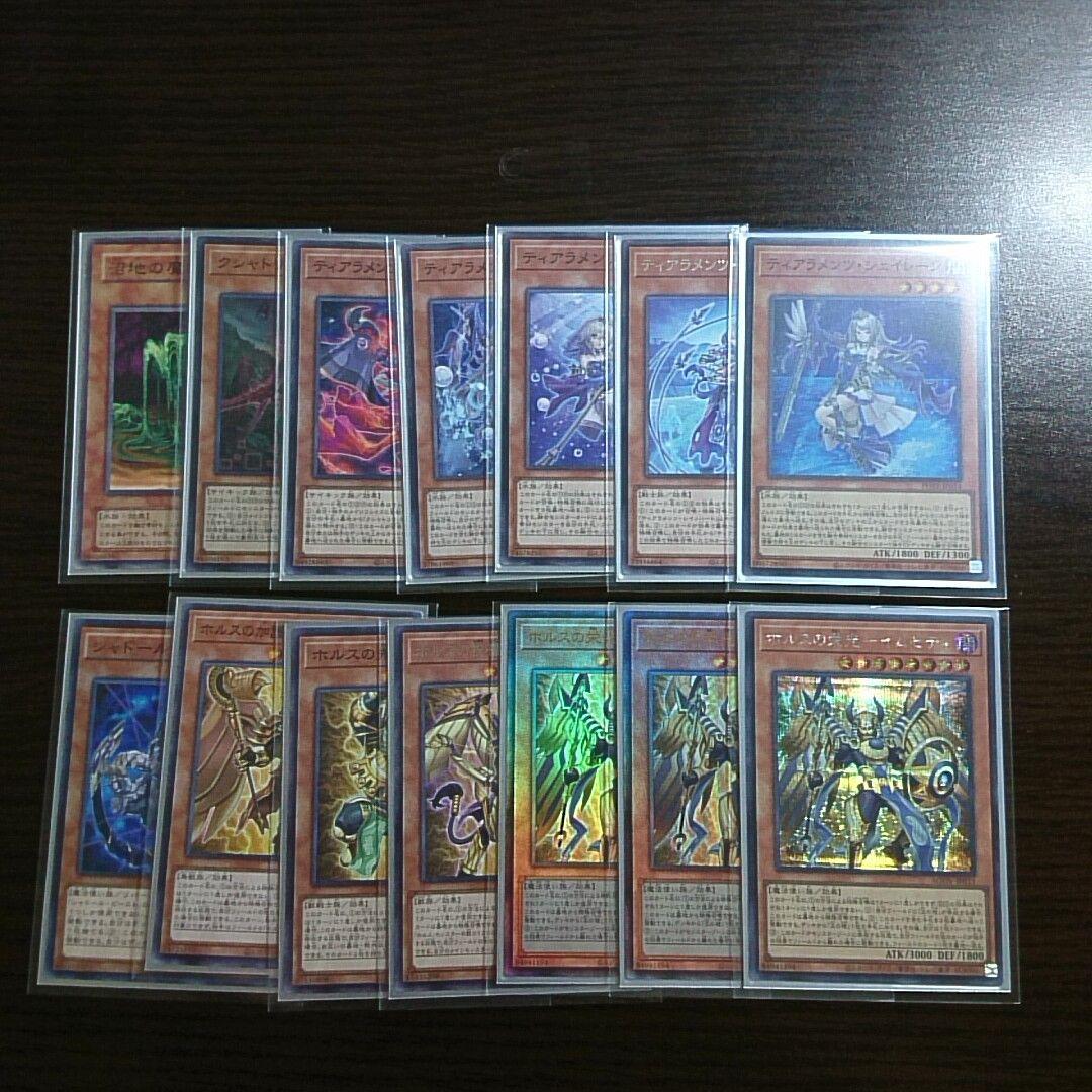 遊戯王【ホルス デモンスミス ティアラメンツ】デッキ　スリーブ付 c