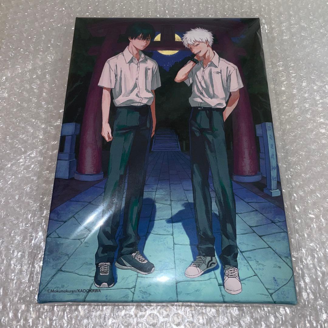 光が死んだ夏 キャンバスアート - メルカリ