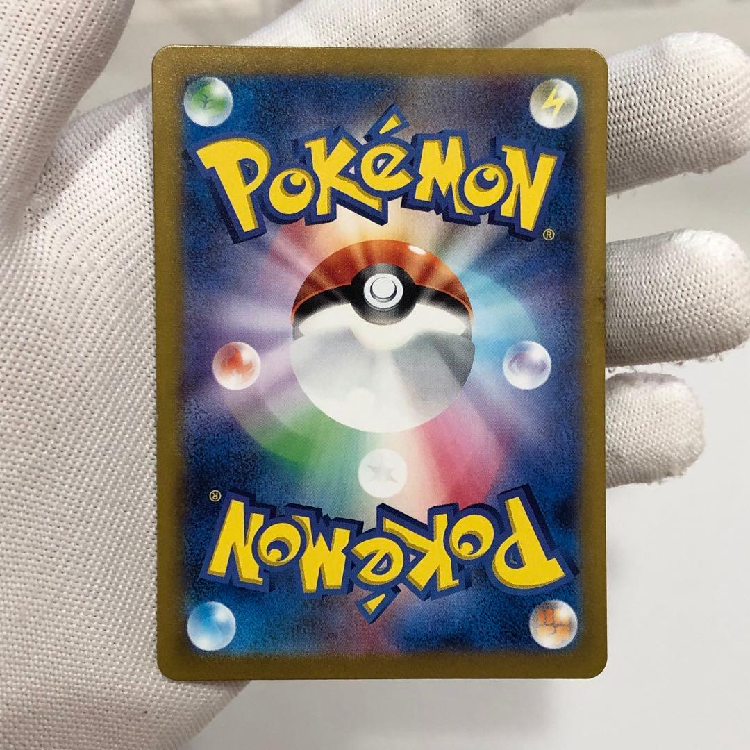 リザードン　ur ポケモンカード　黒煙の支配者