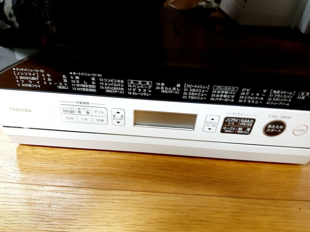 TOSHIBA 東芝 スチームオーブンレンジ ER-SD70(W) 2019年製