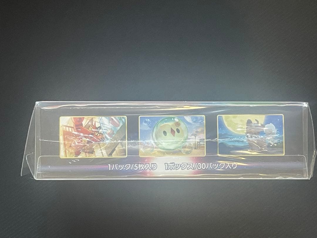 【新品・未開封品】ポケモンカード パラダイムトリガー1BOX 未開封シュリンク付