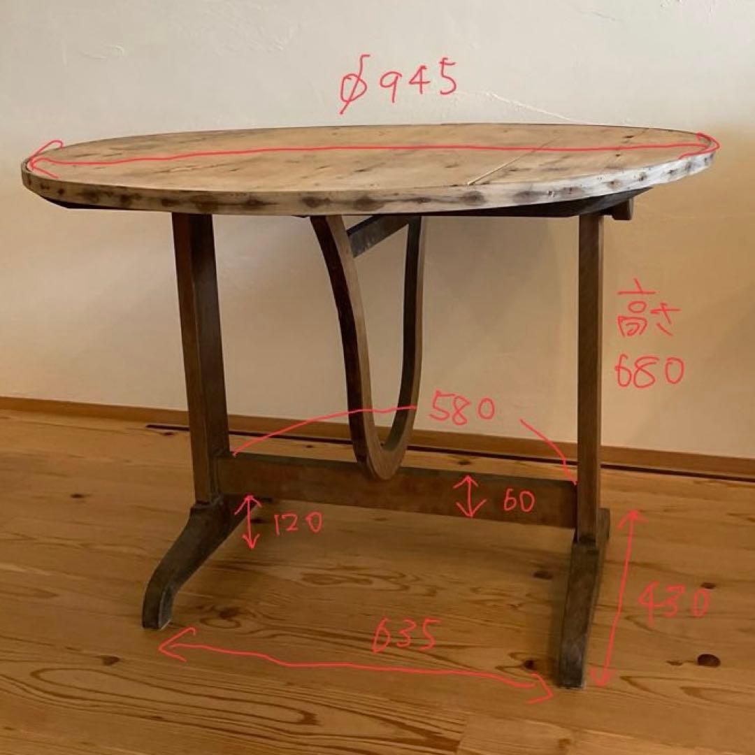 アンティーク ワインテーブル テイスティング フランス ヴィンテージ