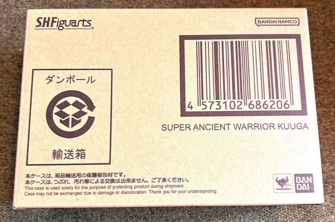 F*R様 【新品未開封】S.H.Figuarts 真骨彫製法 超古代戦士クウガ