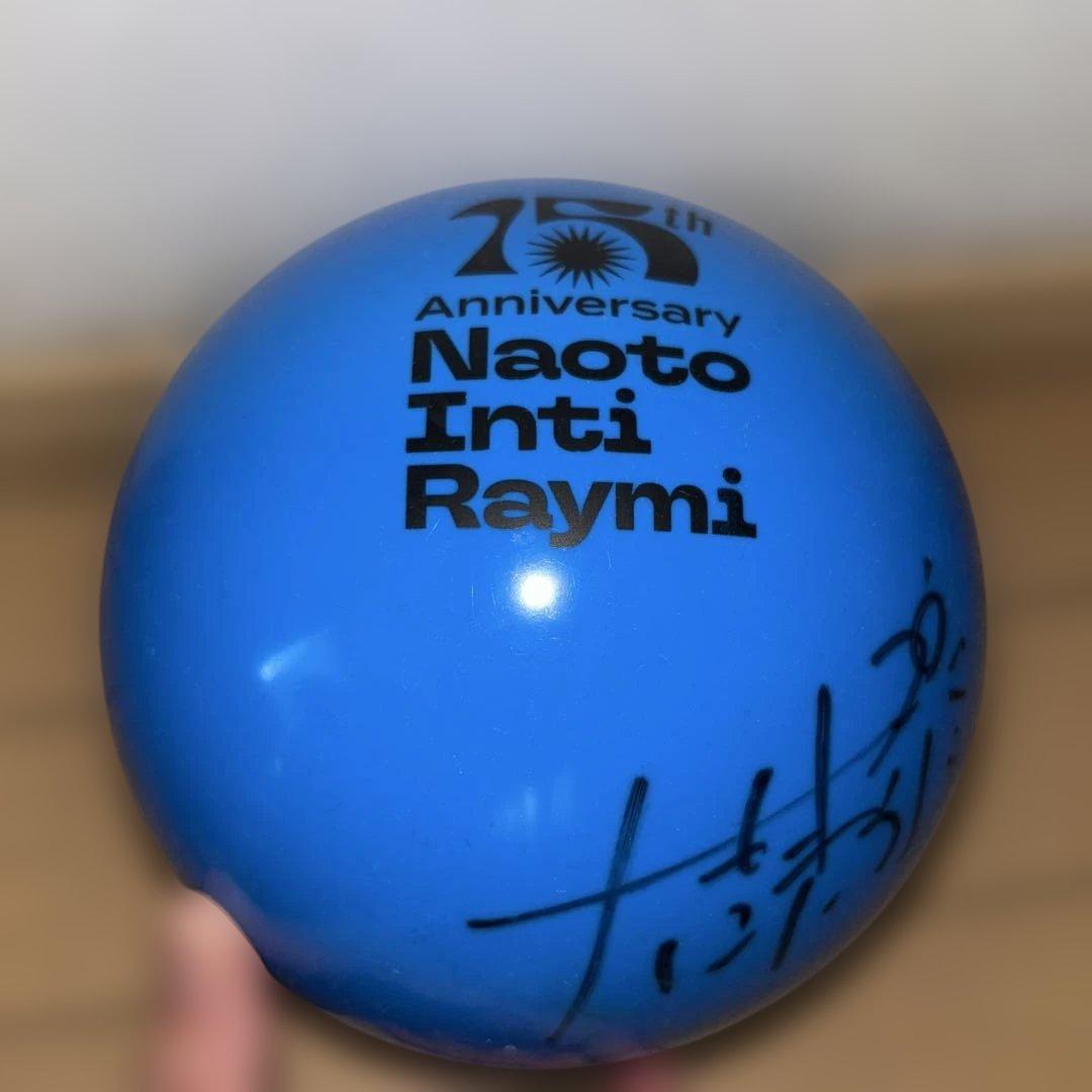 ナオトインティライミ直筆サインボール