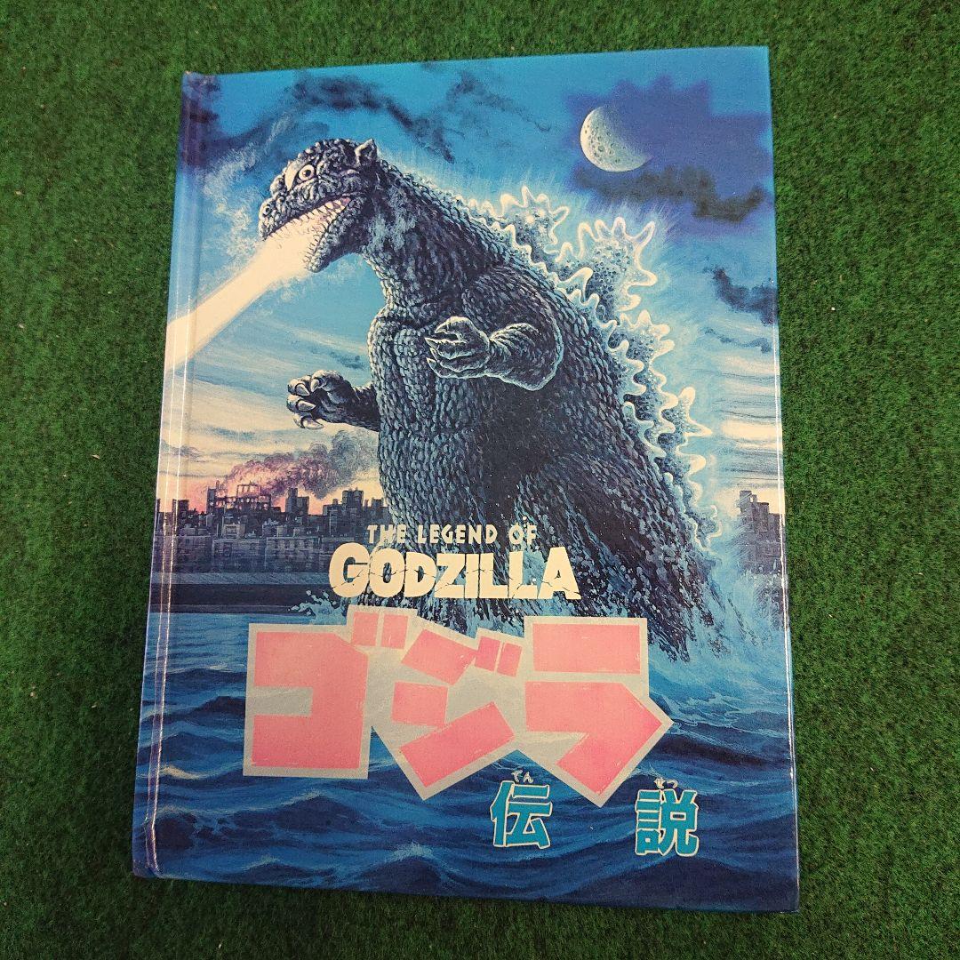 GODZILLA ポップアップブック Godzilla: The Official Pop-Up Book
