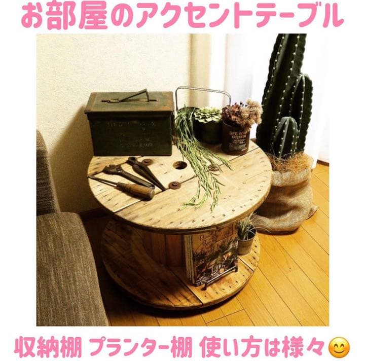 アメリカンテーブル 電線ドラム インダストリアルデザイン ガレージ