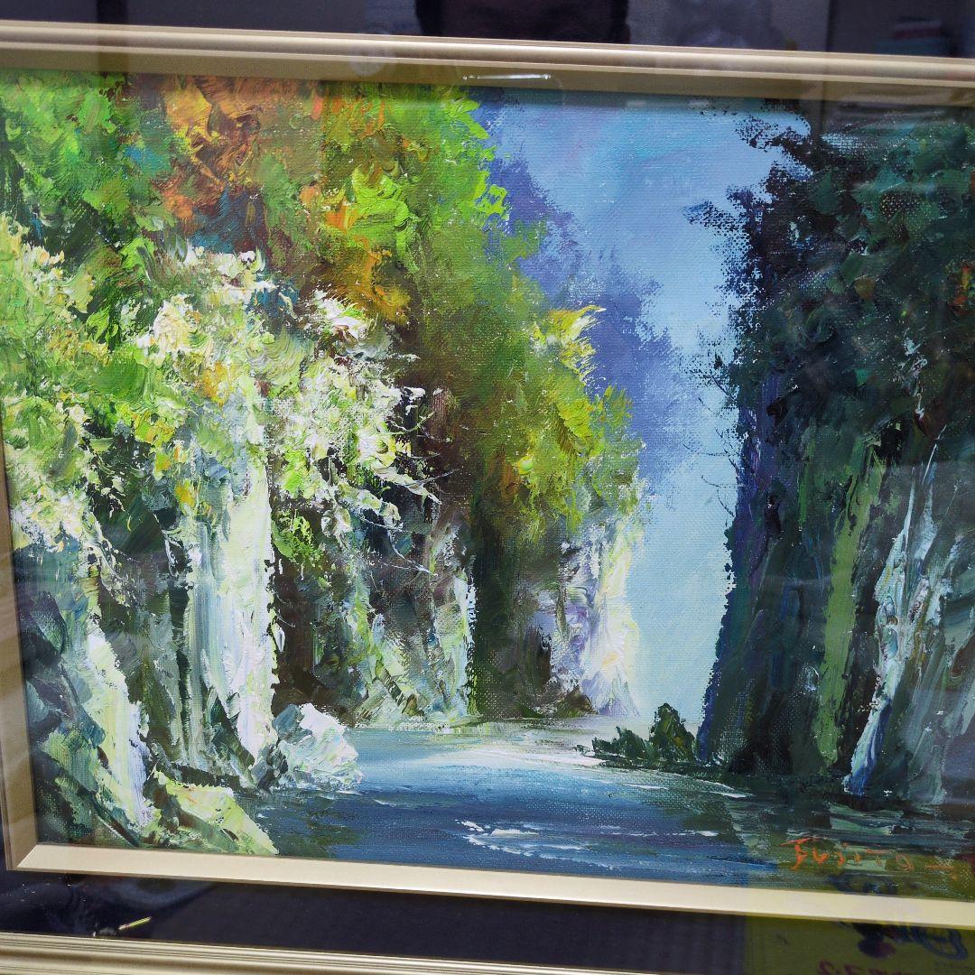油彩画 自然風景 藤田邦明