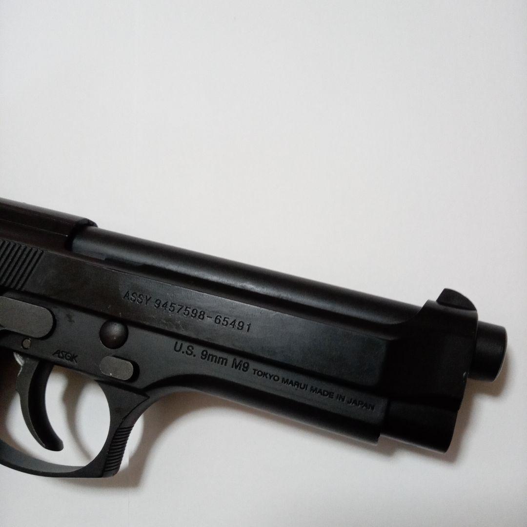 東京マルイ USM9 ロングマガジン.ホーグラバーグリップ付属