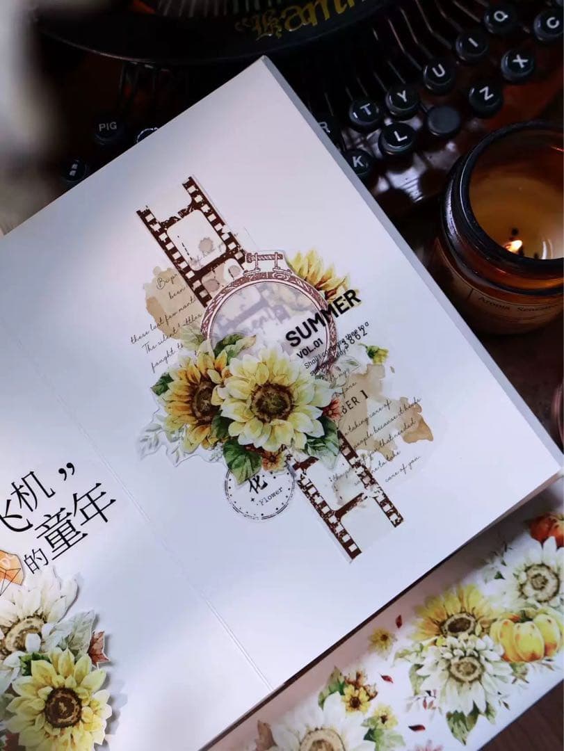 壹洱原创《咖啡渍》海外マスキングテープ　マステ 【2556】