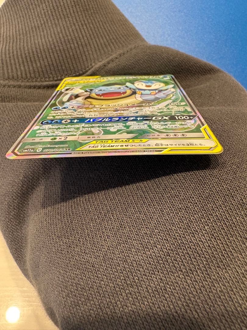 カメックス&ポッチャマGX SR SM11a リミックスバウト 070/064