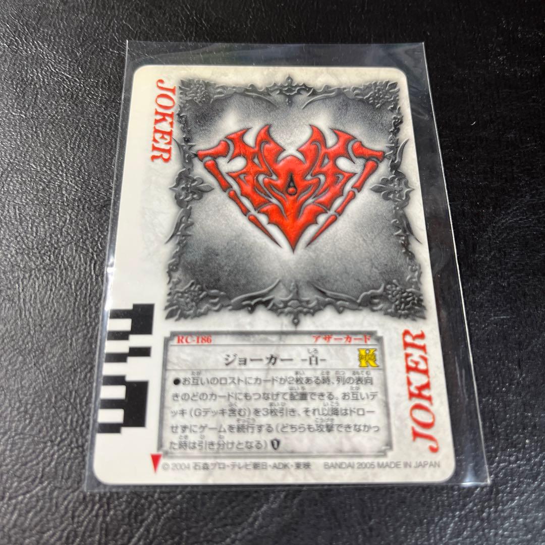 DX ラウズカード 仮面ライダー剣 ブレイド TVシリーズ終盤 ラウズ