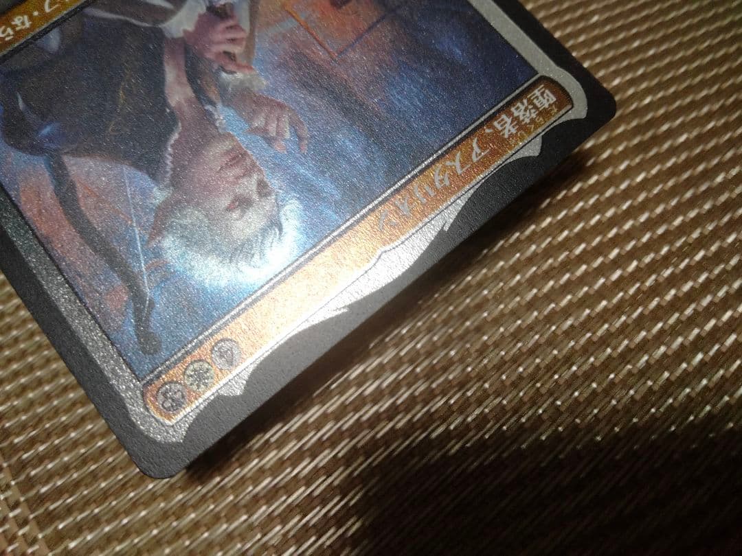 【ご確認用】CLB エッチングfoil 堕落者、アスタリオン 日本語 1枚