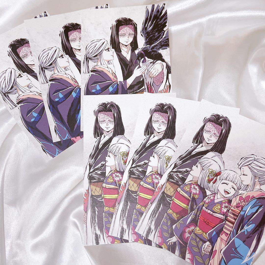 産屋敷耀哉 産屋敷あまね 全集中展 幕間画ポストカードセット 鬼滅の刃