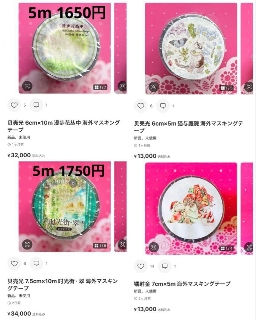 せみこ