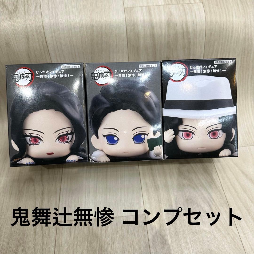 新品未開封品 鬼滅の刃 鬼舞辻無惨 ひっかけフィギュア - メルカリ