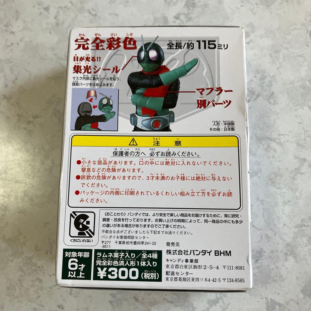 仮面ライダー　時計　フィギュア まとめ売り