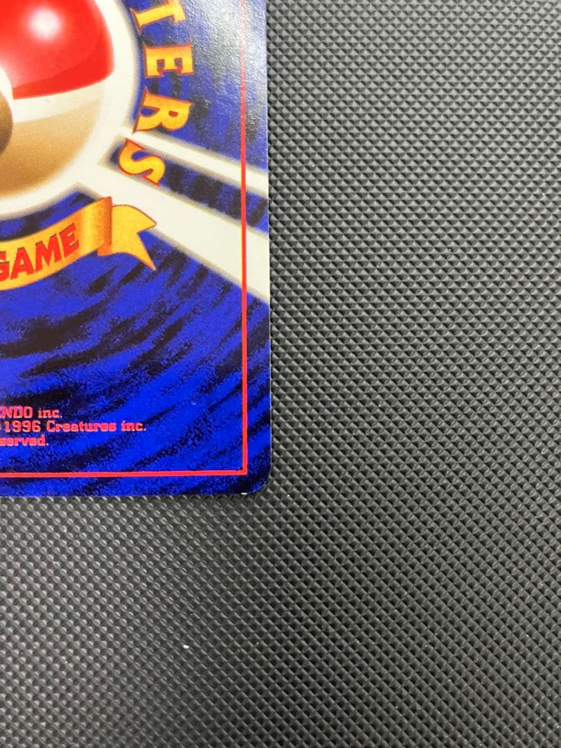 サンダース　旧裏　ポケモンカード